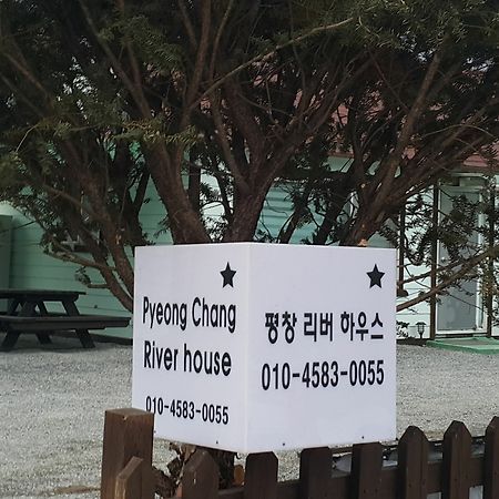 Pyeongchang River House 외부 사진